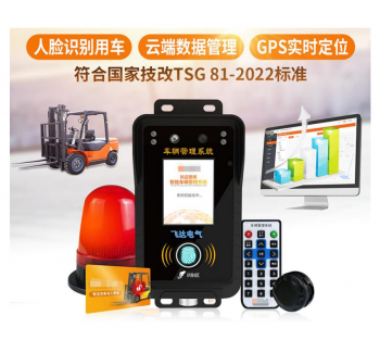 AI防碰撞系統(tǒng)